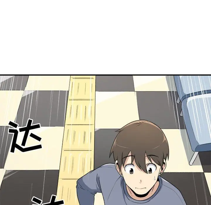 漫画《最惨房东并不惨》第5话第58张图