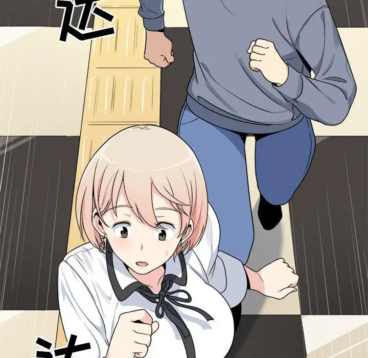 漫画《最惨房东并不惨》第5话第59张图