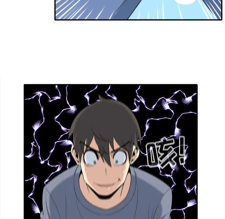 漫画《最惨房东并不惨》第5话第63张图
