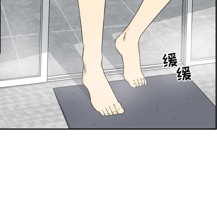 漫画《最惨房东并不惨》第6话第57张图