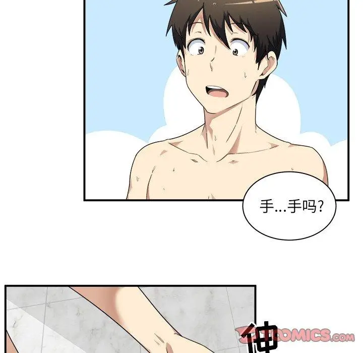 漫画《最惨房东并不惨》第6话第62张图