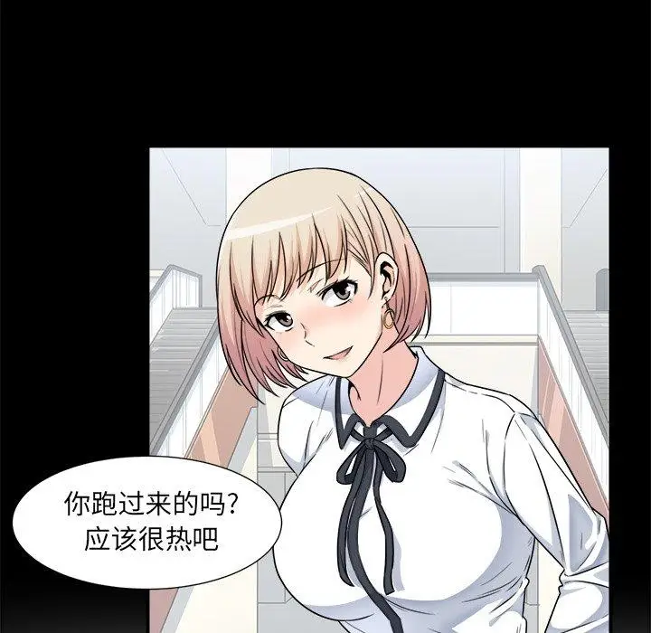漫画《最惨房东并不惨》第7话第10张图