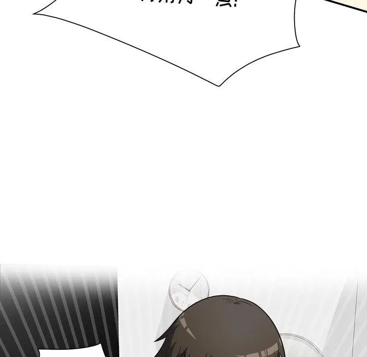 漫画《最惨房东并不惨》第7话第105张图