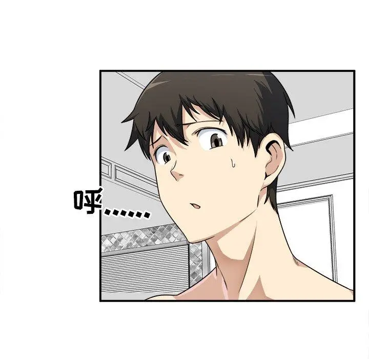 漫画《最惨房东并不惨》第7话第33张图