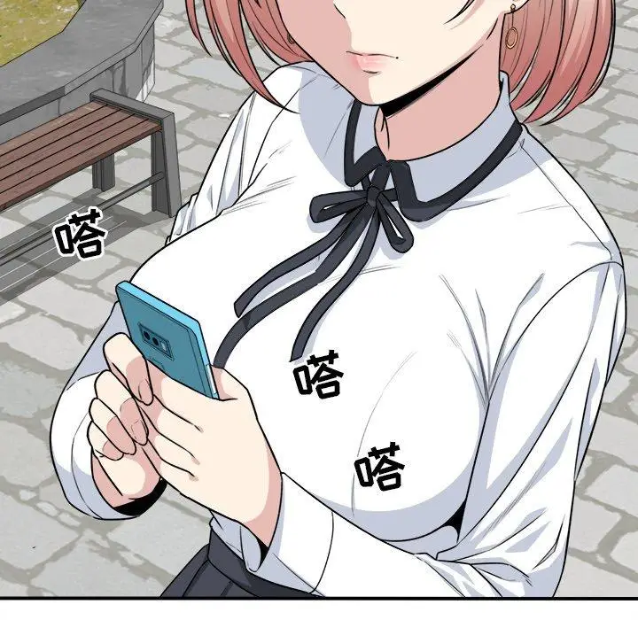 漫画《最惨房东并不惨》第7话第83张图