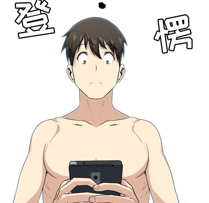 漫画《最惨房东并不惨》第7话第86张图