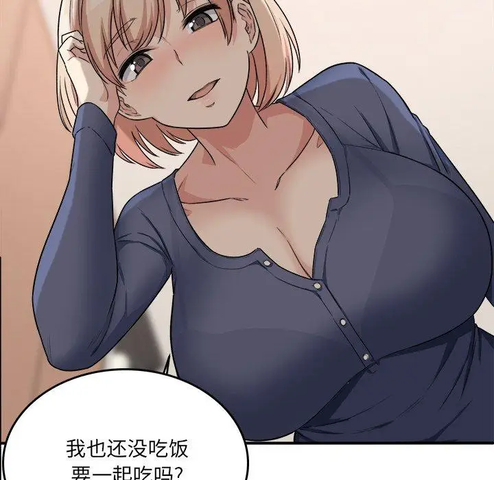 漫画《最惨房东并不惨》第8话第107张图