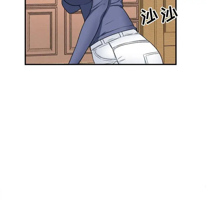 漫画《最惨房东并不惨》第8话第112张图