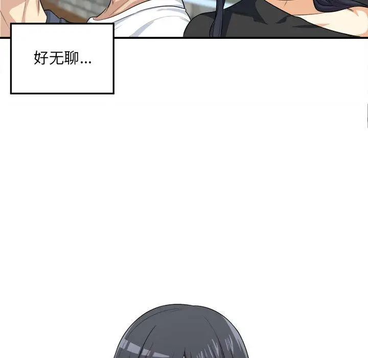 漫画《最惨房东并不惨》第8话第121张图