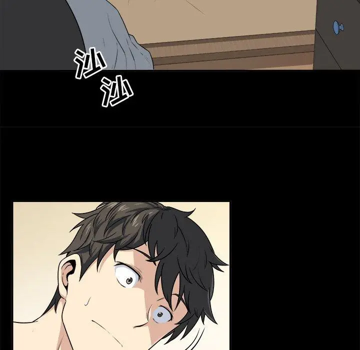 漫画《最惨房东并不惨》第8话第23张图
