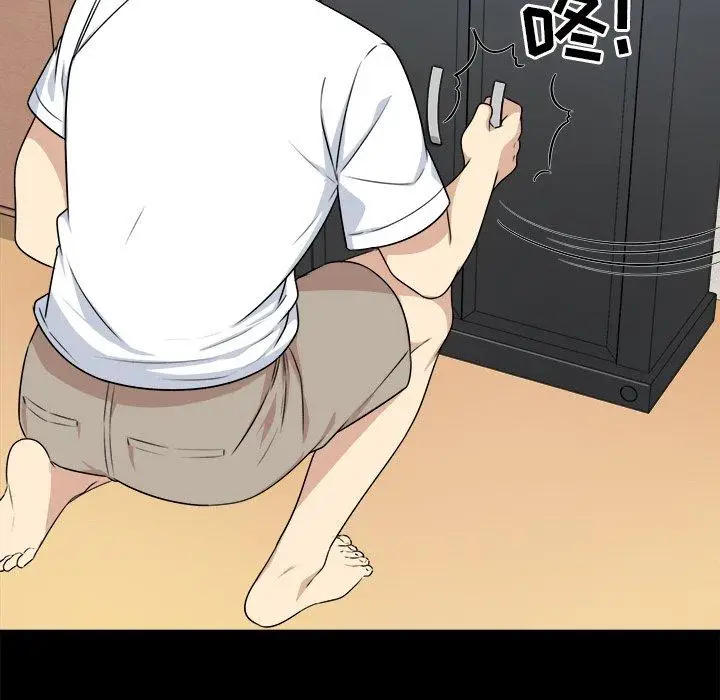 漫画《最惨房东并不惨》第8话第57张图