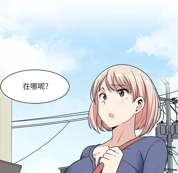 漫画《最惨房东并不惨》第8话第6张图