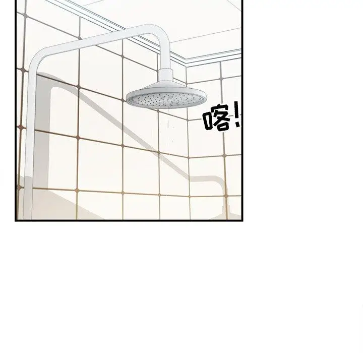 漫画《最惨房东并不惨》第8话第63张图