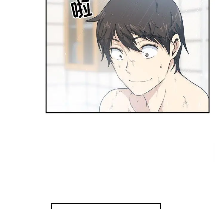 漫画《最惨房东并不惨》第8话第9张图
