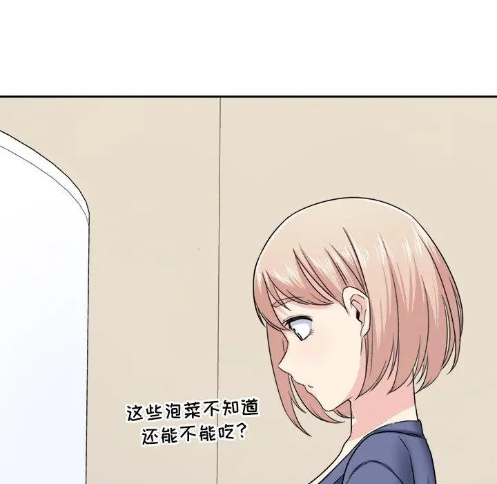 漫画《最惨房东并不惨》第9话第14张图