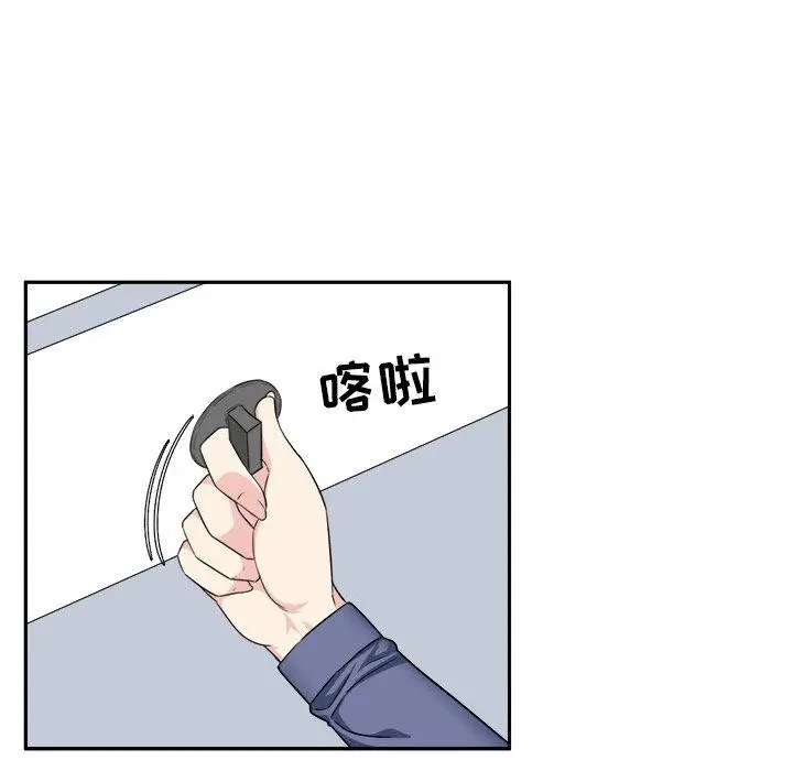 漫画《最惨房东并不惨》第9话第17张图