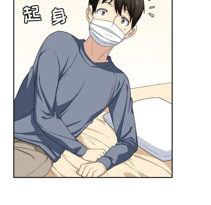 漫画《最惨房东并不惨》第9话第22张图