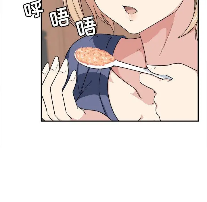 漫画《最惨房东并不惨》第9话第28张图