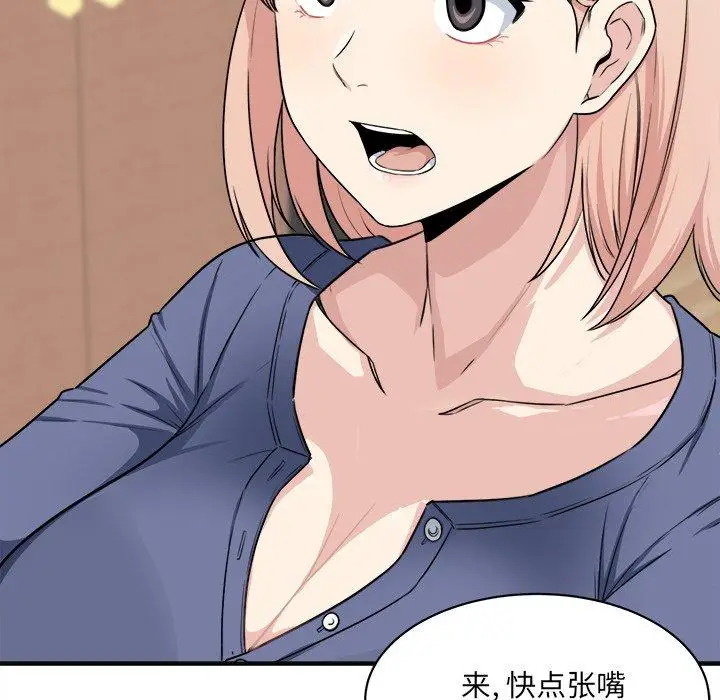 漫画《最惨房东并不惨》第9话第33张图