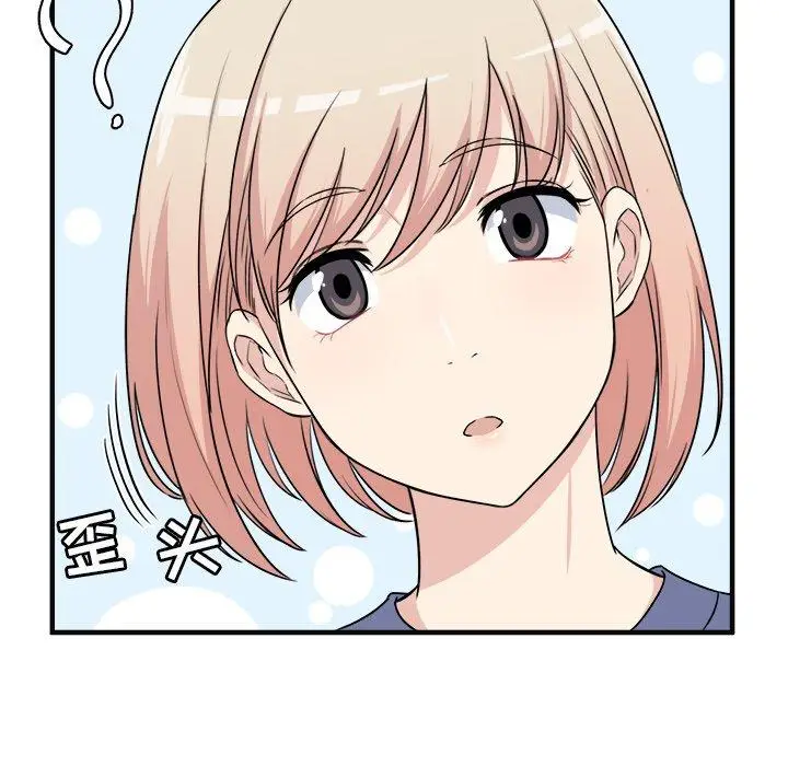 漫画《最惨房东并不惨》第9话第36张图