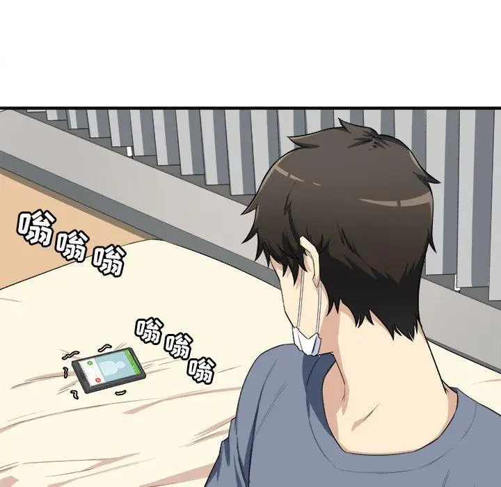 漫画《最惨房东并不惨》第9话第38张图