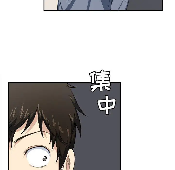 漫画《最惨房东并不惨》第9话第54张图