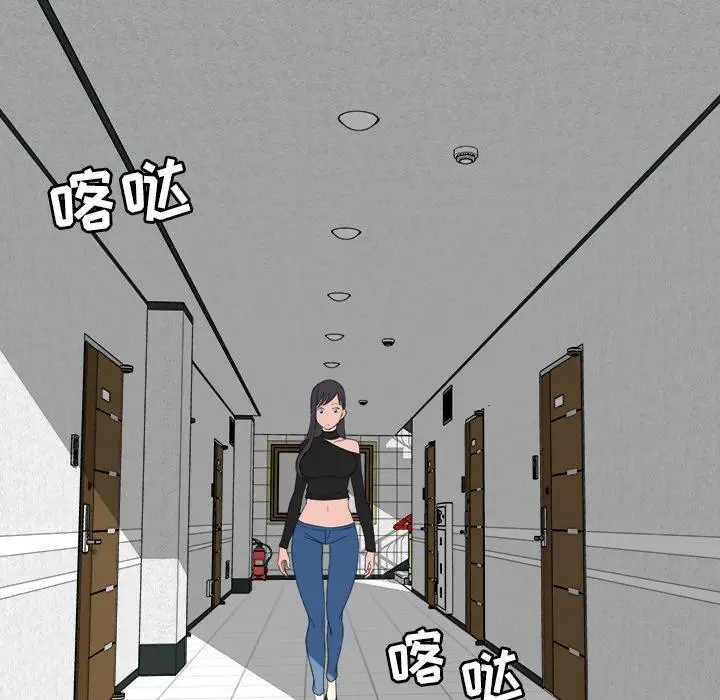 漫画《最惨房东并不惨》第9话第56张图