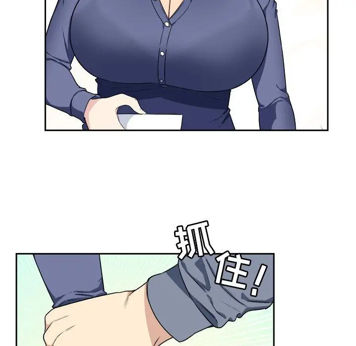 漫画《最惨房东并不惨》第9话第60张图