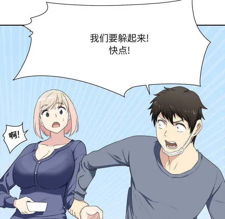 漫画《最惨房东并不惨》第9话第62张图