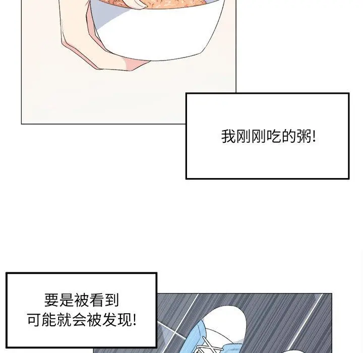 漫画《最惨房东并不惨》第9话第67张图
