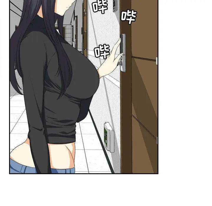 漫画《最惨房东并不惨》第9话第72张图