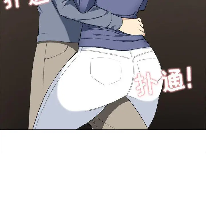 漫画《最惨房东并不惨》第9话第83张图