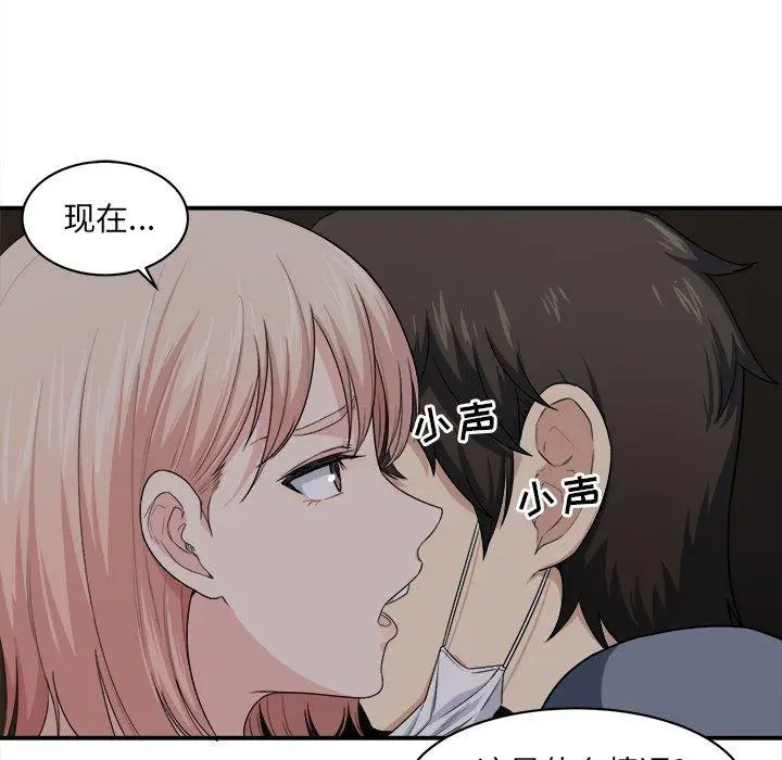 漫画《最惨房东并不惨》第10话第19张图