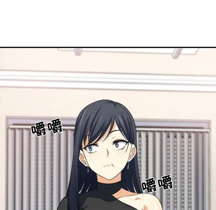 漫画《最惨房东并不惨》第10话第41张图