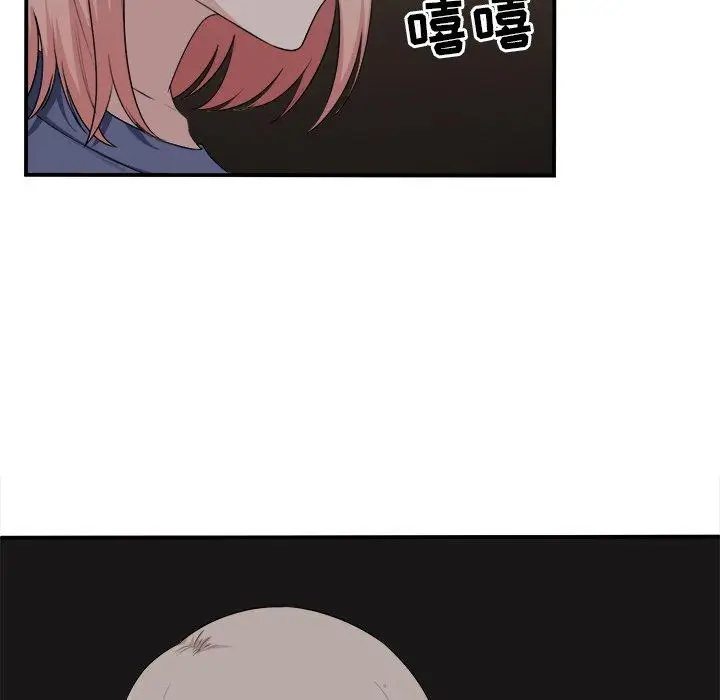 漫画《最惨房东并不惨》第10话第60张图