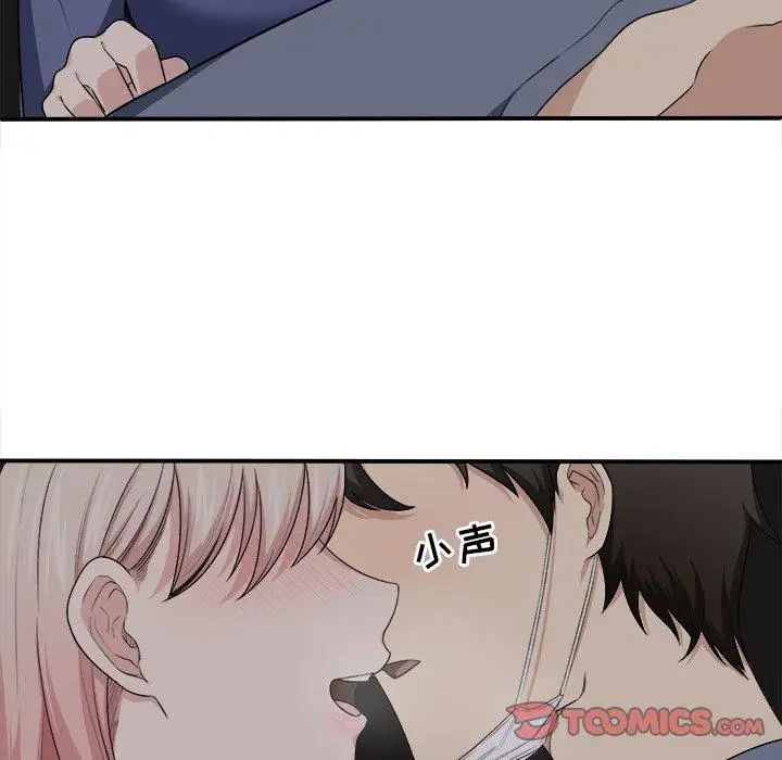 漫画《最惨房东并不惨》第10话第62张图