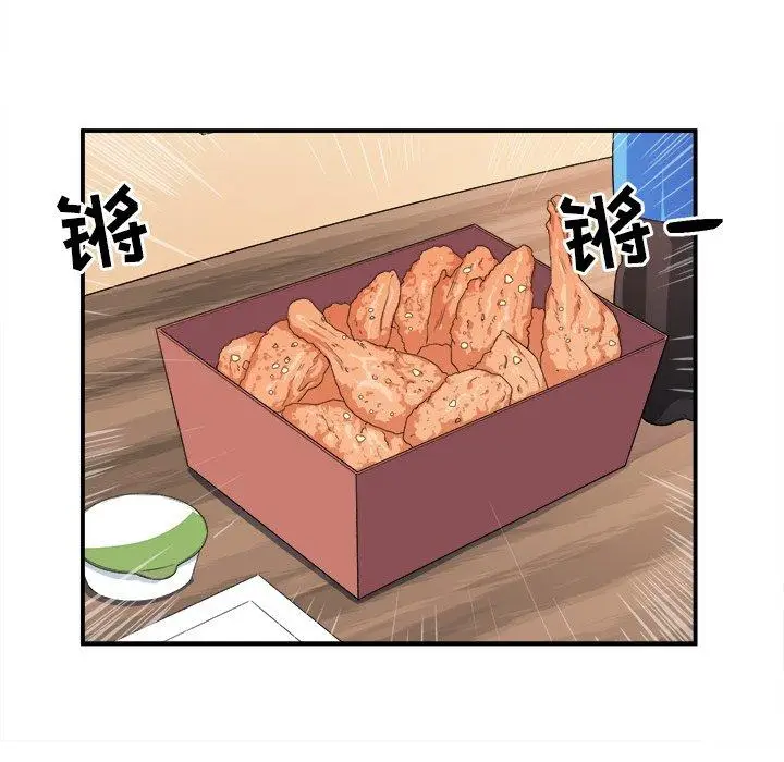 漫画《最惨房东并不惨》第10话第78张图