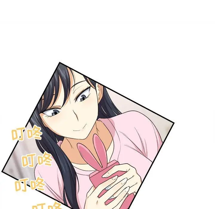 漫画《最惨房东并不惨》第10话第85张图