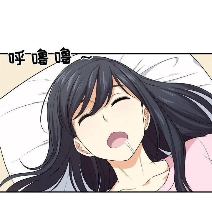 漫画《最惨房东并不惨》第10话第89张图