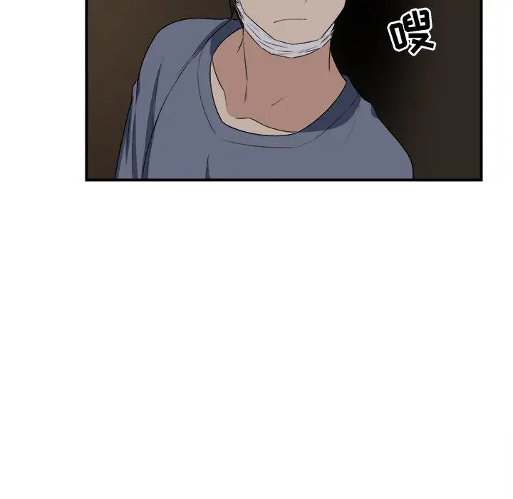 漫画《最惨房东并不惨》第10话第91张图