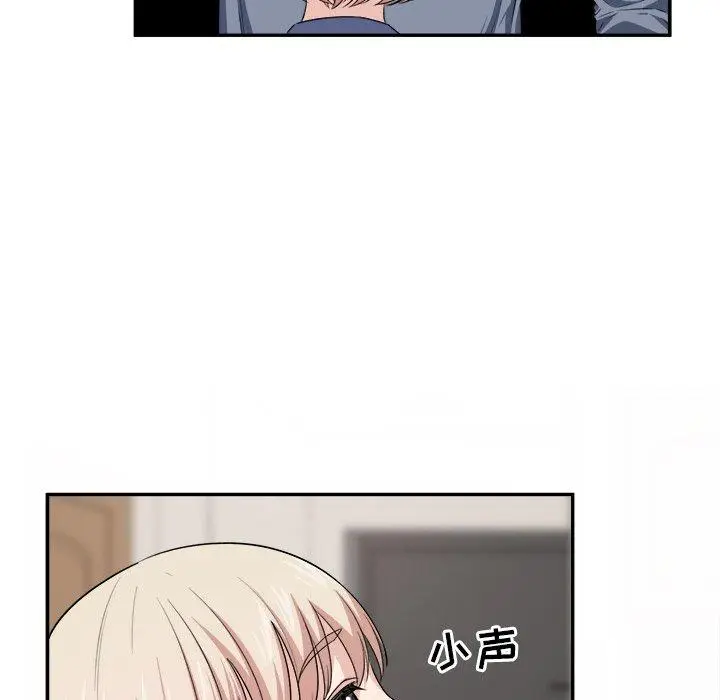 漫画《最惨房东并不惨》第11话第11张图