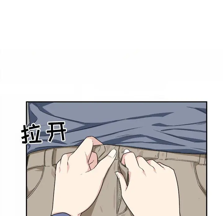漫画《最惨房东并不惨》第11话第13张图