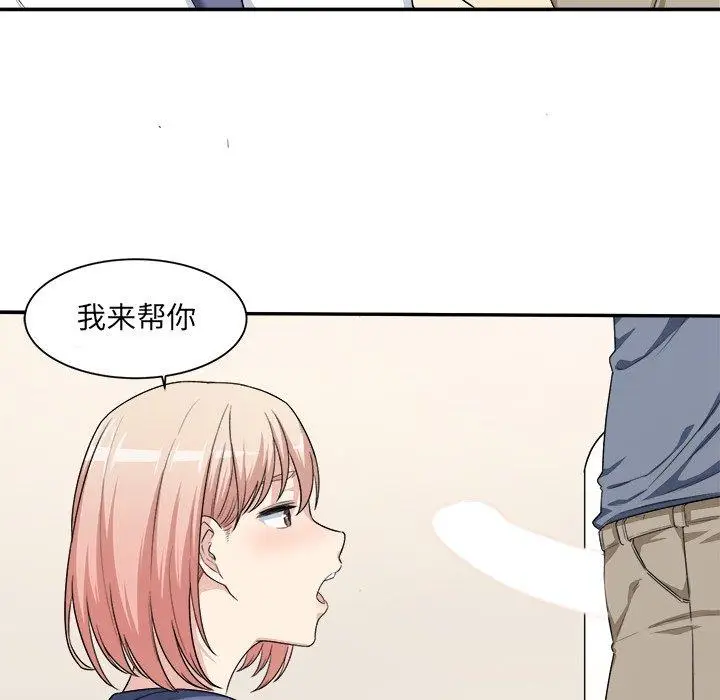 漫画《最惨房东并不惨》第11话第19张图