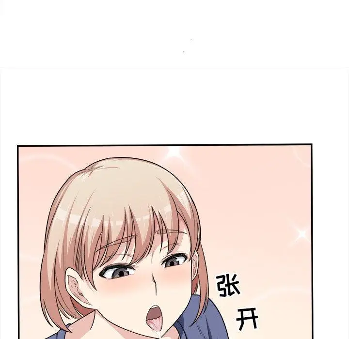 漫画《最惨房东并不惨》第11话第30张图