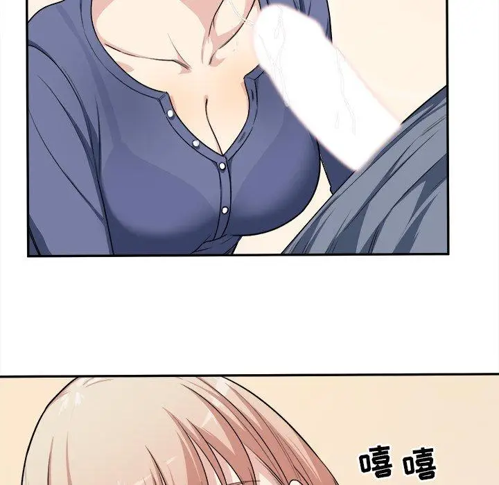 漫画《最惨房东并不惨》第11话第31张图