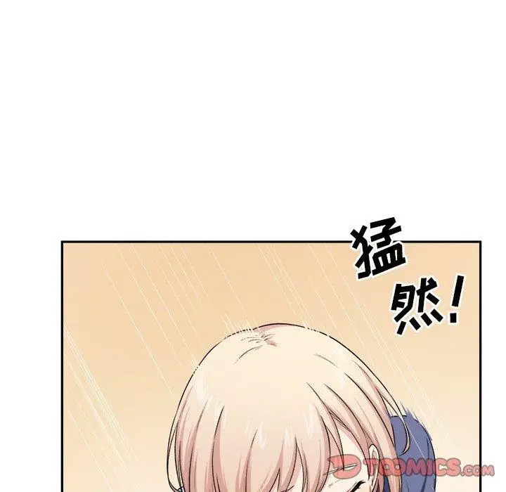 漫画《最惨房东并不惨》第11话第50张图