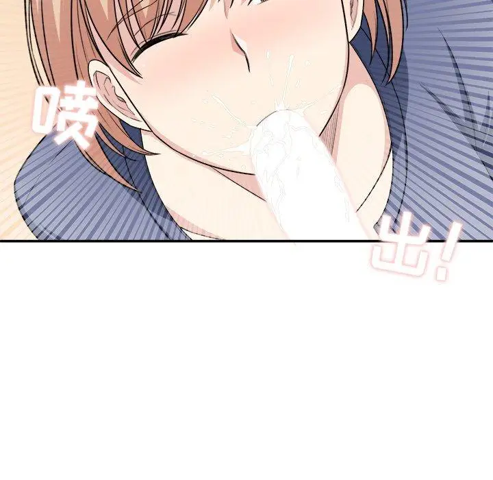 漫画《最惨房东并不惨》第11话第63张图