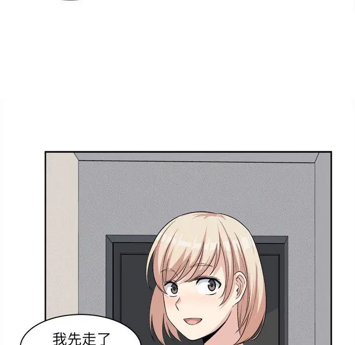 漫画《最惨房东并不惨》第11话第78张图