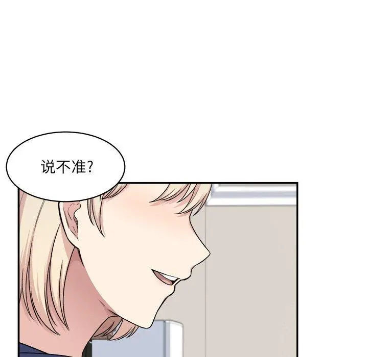 漫画《最惨房东并不惨》第12话第22张图