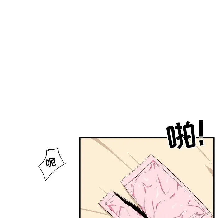漫画《最惨房东并不惨》第12话第62张图